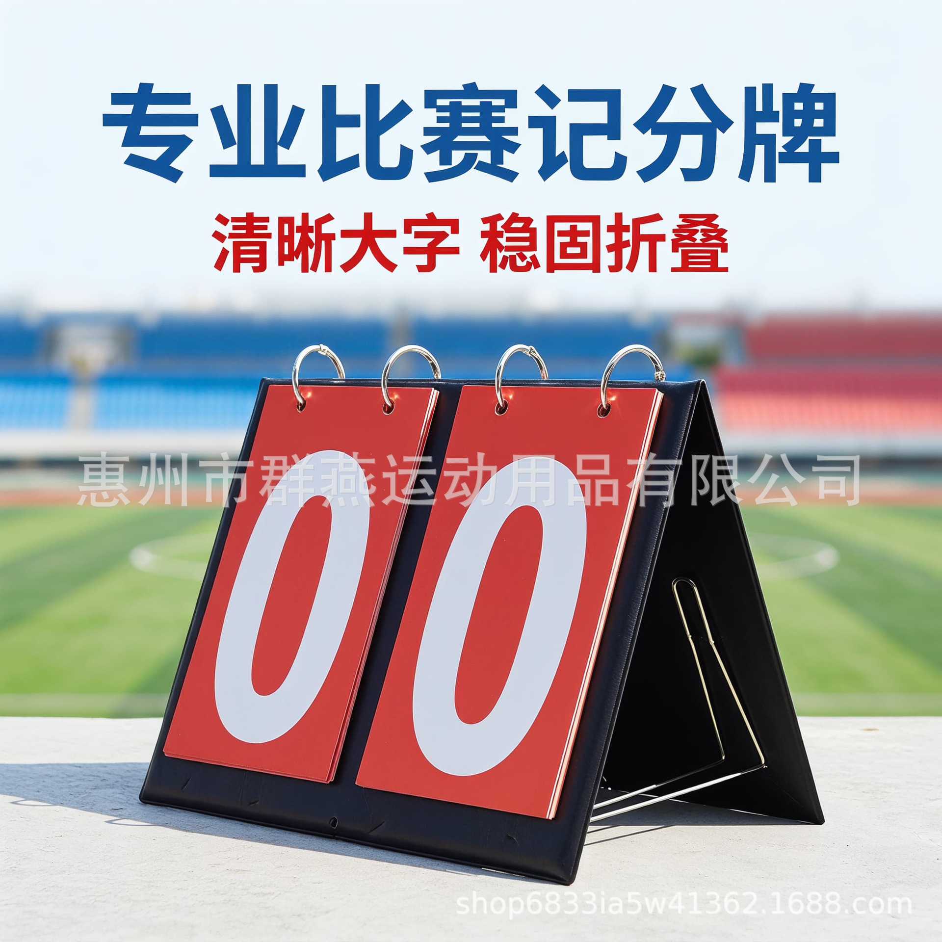 Customized 2-Digit Scoreboard Basketball Score Counter Scorekeeper for Football and Basketball Games
