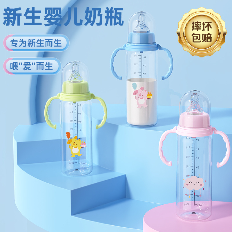 Biberón de bebé Shuaitong biberón pp de gran calibre biberón de destete de bebé biberón antiasfixia y antiflatulencia al por mayor