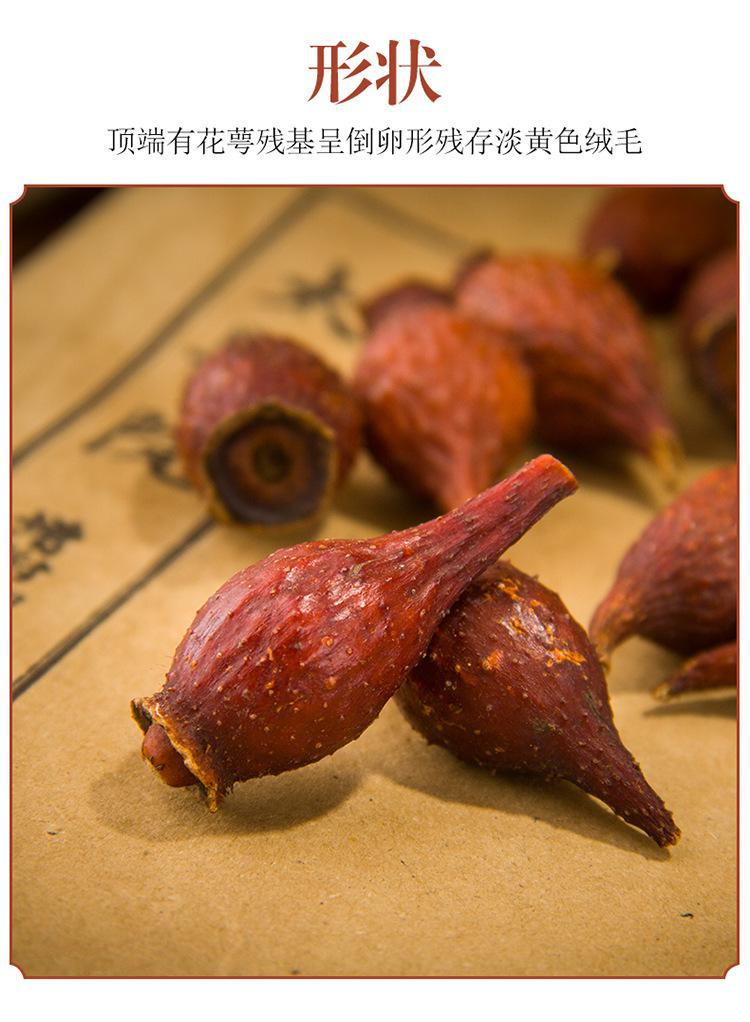 Dried Cherokee Rose Fruit Jin Ying Zi 500g Sliced Rosa laevigata for Herbal Tea and Wine Infusion specifications