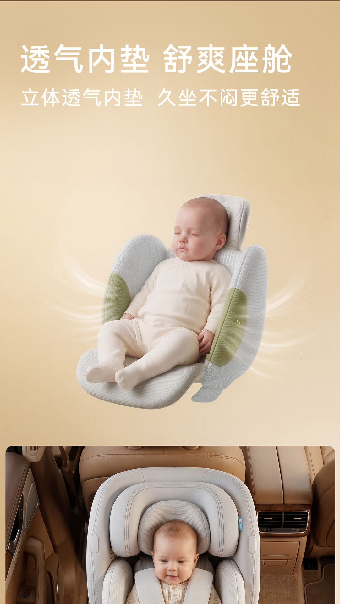 Lutulutuyue Ultra Kids Safety Seat 0-7 Years Old Newborn Baby Can Lie down in the Car with Intelligent Ventilation