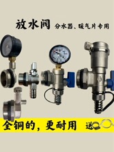 地暖分水器放水阀暖气片铜排水阀三联自动排气阀带压力表排气堵头