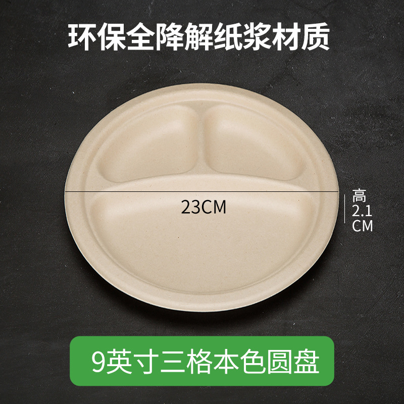 Desechables Placa de papel comercial picnic fiesta de cumpleaños pastel barbacoa engrosada niños DIY hecho a mano Placa de papel al por mayor