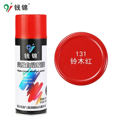 Paint Quick-Drying Color-Changing Hand Spray | Avtomobil boyası - 131-suzuki-red-450mlgross-weight-250g-spray-paint