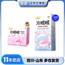  50ˮࣲ100ֻˮࣱ׾ƵƷ