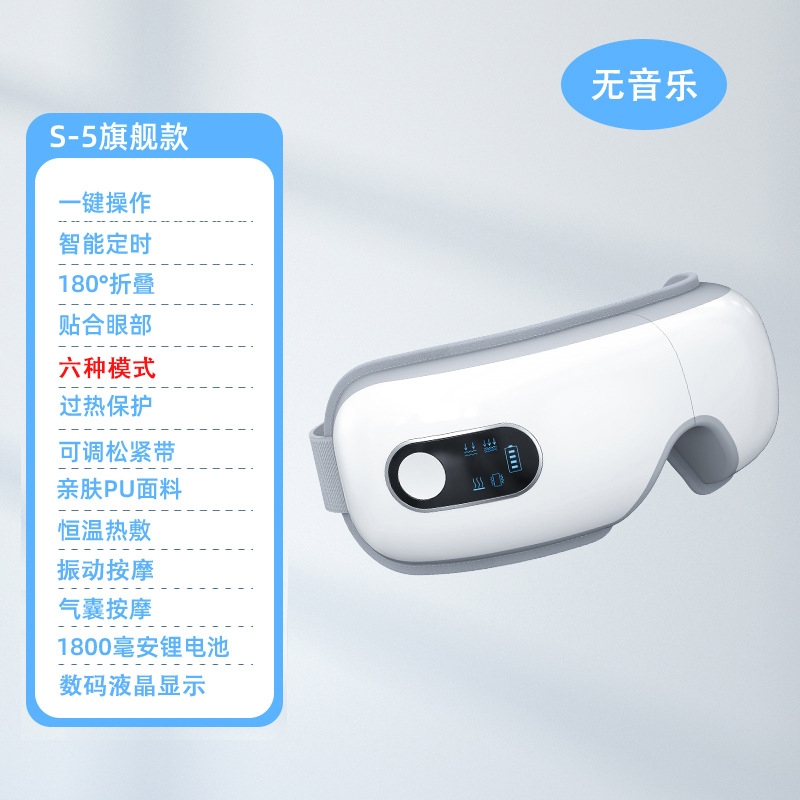 Masajeador de Ojos al por Mayor, Máscara de Ojos Vibrante con Calor, Masajeador de Presión de Aire, Compresa Caliente para Ojos, Dispositivo de Protección Ocular con Bluetooth