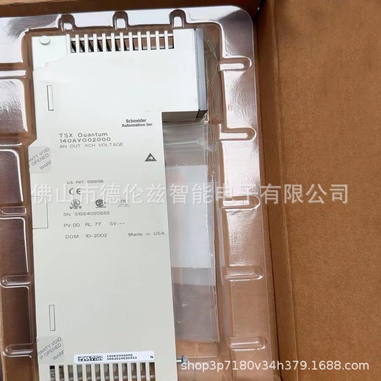 140aco02000  施/耐德Schneider PLC模块现货优惠议价