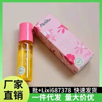 Melvita Time Осветляющие бусины Melvita Осветляющее эссенционное масло против морщин 10 мл Осветляющий роллер для тонких линий вокруг глаз