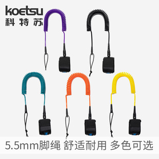 KOETSU�����K5.5mm��ɫ�_�K10ft��ˮ�{�_�˘��受���Ksup�������K