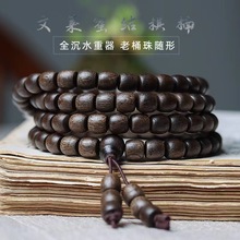 ���l���R���ϳ�ˮ�m���۽Y��骳����ִ�Ͱ���Ȧ108���������