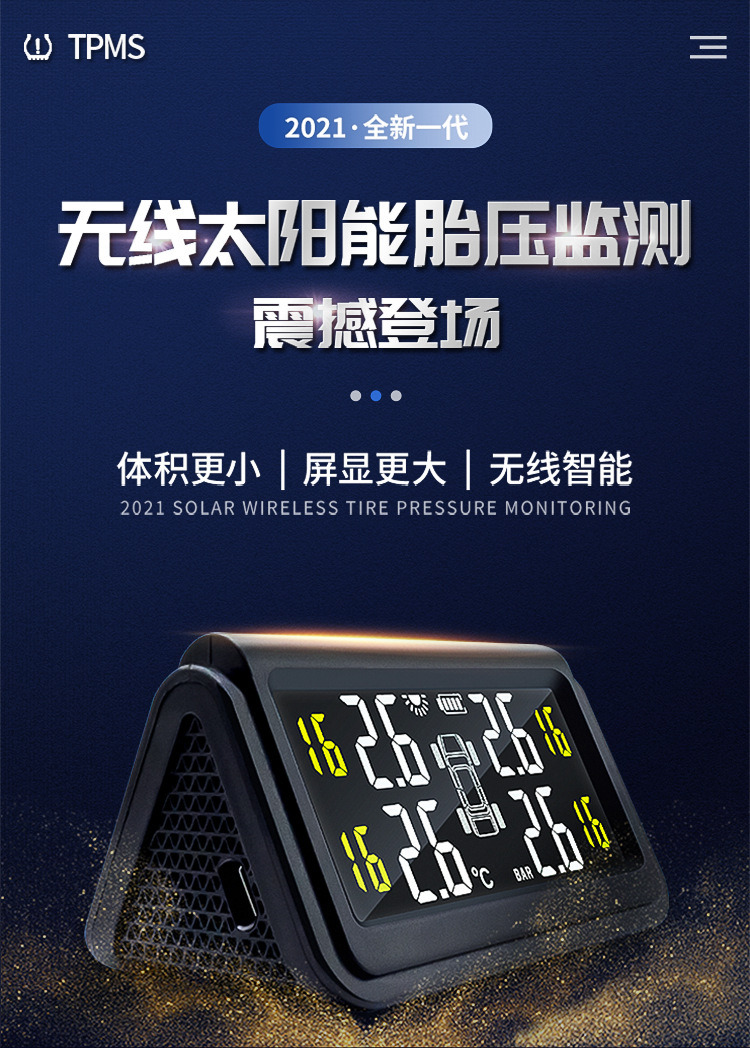 汽车胎压计 数显胎压计 电子胎压计 轮胎气压表 胎压计 胎压监测系统 车载胎压计 外置气压计数显电子汽车通用胎压检测器胎压监测器点烟器tpms系统 外置气压计数显电子胎压监测器点烟器tpms系统汽车通用胎压检测器 汽车通用外置数显电子tpms系统胎压检测仪胎压监测器气压胎压计 汽车通用宝马哈佛数显tpms外置胎压检测仪胎压监测器气压胎压计 外置胎压计汽车通用数显电子tpms监测系统胎压监测器胎压检测仪 外置汽车数显胎压通用检测计胎压监测器tpms系统胎压监测仪 汽车通用数显电子气压计外置tpms系统胎压检测器胎压监测表 胎压计监测气压电子数显汽车通用外置tpms系统胎压监测器检测仪 数显外置汽车通用货车房车胎压tpms监测系统胎压监测器检测仪 数显机车气压外置胎压计通用摩托车胎压监测器tpms系统胎压监测仪 货车卡车重型车房车通用数显胎压通用检测计胎压监测器tpms系统胎压监测仪 轮胎气压计汽车通用胎压监测器tpms系统胎压监测仪外置传感器 轮胎气压计汽车通用胎压监测器tpms系统胎压监测仪内置传感器