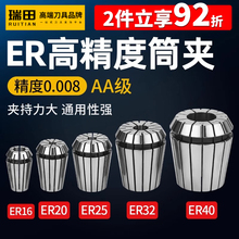 ER32Ͳ�A�ӹ�㊴���̙C���پ���C�߾��ȏ��ɊA�^ER25 20 16