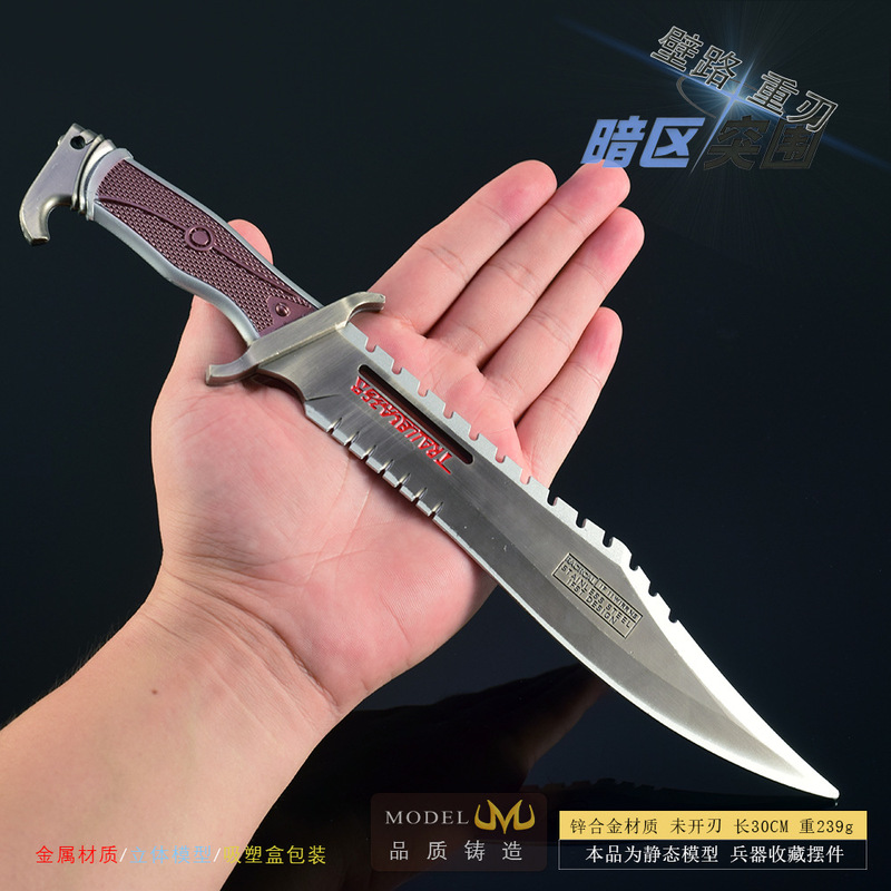 暗区游戏周边武器模型壁路重刃30CM全金属工艺品玩具刀剑|undefined