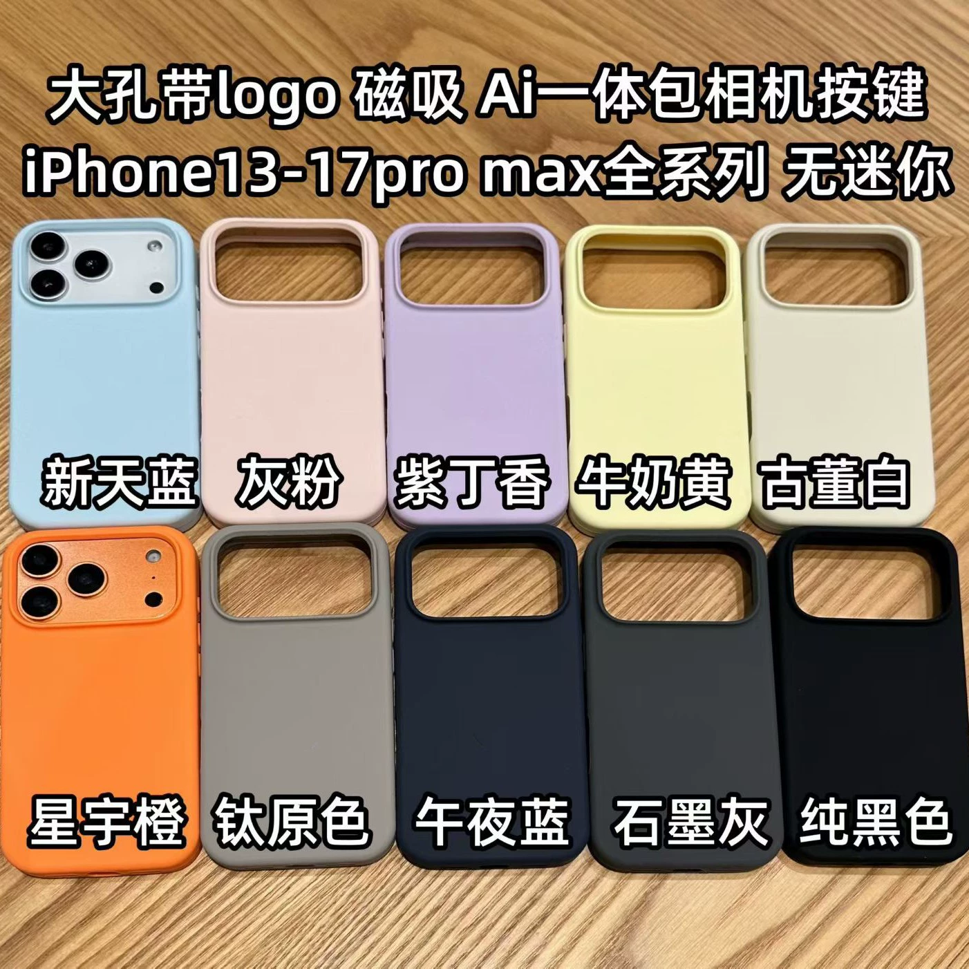 Apple, совместимый силиконовый чехол для телефона, iPhone 17, беспроводной iPhone17 Pro, защитный чехол, iphone, защита от падения
