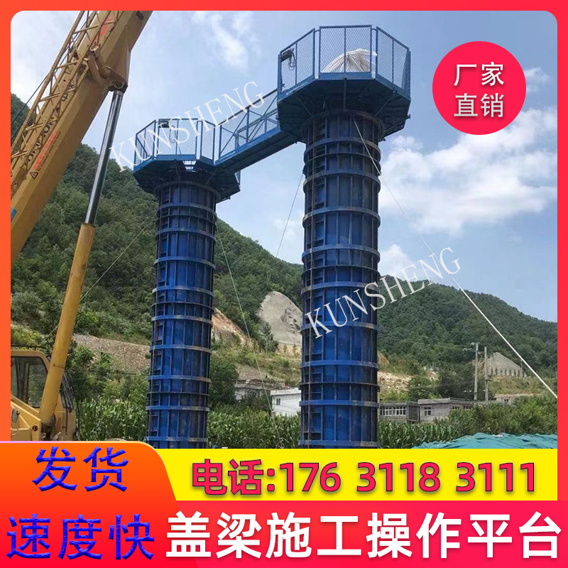 河北厂家供应 桥梁盖梁平台 施工操作平台 人工马道 安全爬梯梯笼