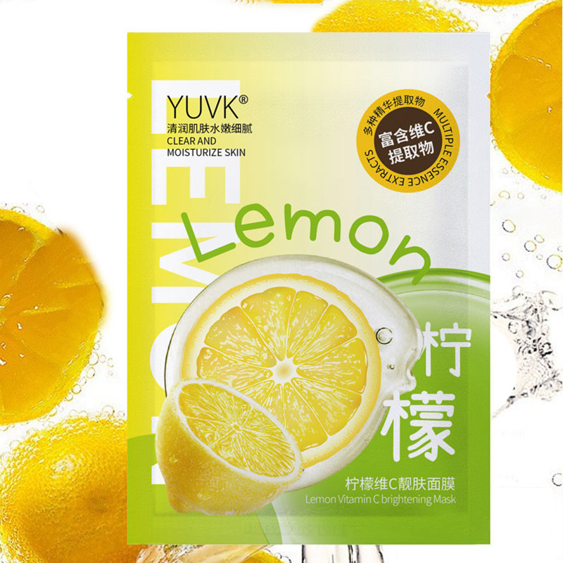 YUVK ヒアルロン酸マスク保湿保湿液体シルクシングルピース 30 ミリリットル美容サロンフェイシャルケア卸売|undefined