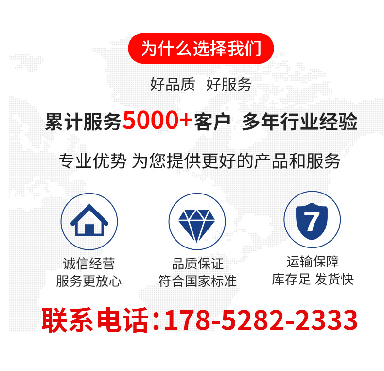 混凝土增强剂详情_02