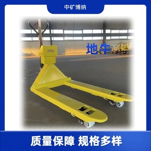 Container Hydraulic Lift Truck Warehouse Pallet Small Manual Floor Cow Source Factory