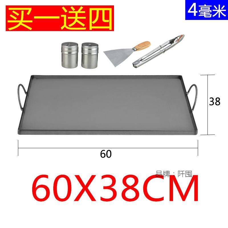 。铁板鱿鱼铁板烧设备摆摊煤气烧烤炉铁板豆腐烤冷面烧烤盘