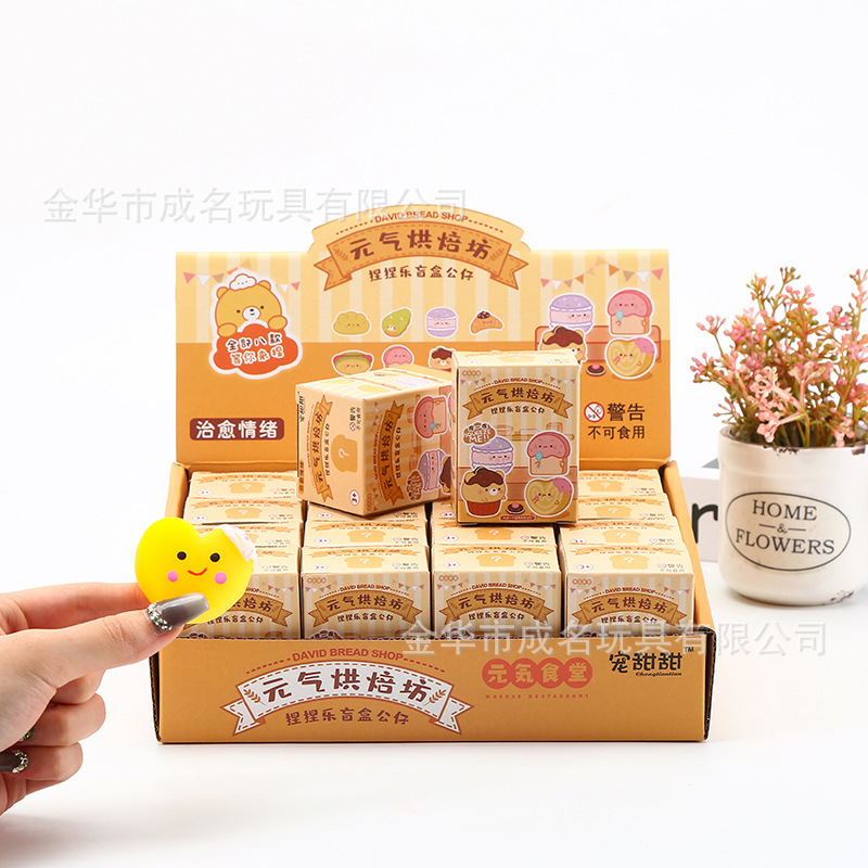 Baking Blind Box Kneading Music Venting Dumpster Decompression Artifact Cute Mini Office Decompression Gift Super Cute Doll