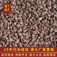 厂家直销大红色石米红砾石装饰石米红色铺面石子红色小砾石红石米