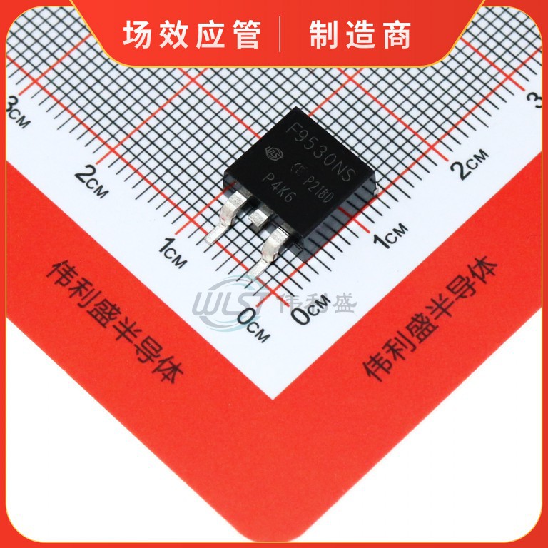 IRF9530NSTRLPBF TO-263 P通道 100V14A 场效应管MOS管 IRF9530NS