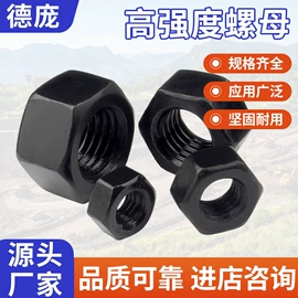 其他紧固连接;精轧螺纹钢;螺栓