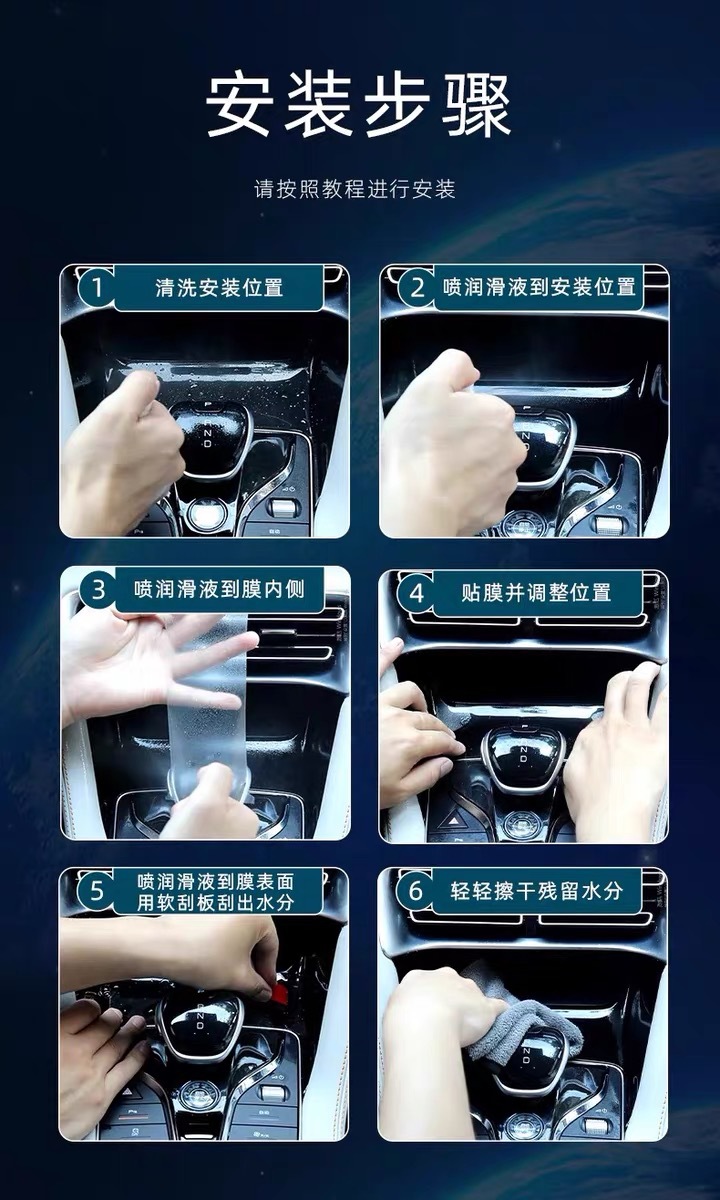 25 Models Suitable for Changan Qiyuan A07 Interior Screen Protection Tpu Film Central Control Film Decoration Supplies Modification Parts