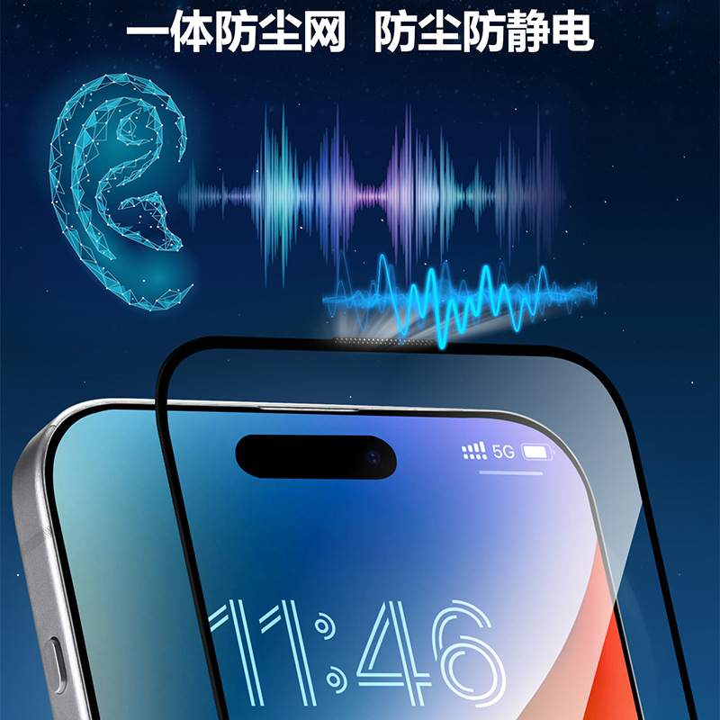 機楽堂の覗き見防止強化ガラスフィルムは、Apple 17 Pro Max、ゲーム・eスポーツ用フィルム、iPhone 17用携帯電話フィルムに適しています。|undefined