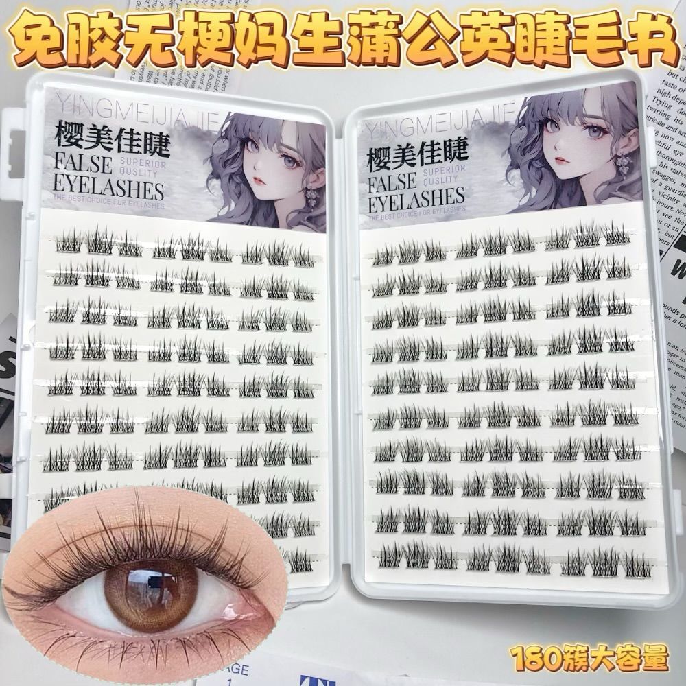 Popular nuevo tipo sin pegamento sin terrier madren diente de león de león pestañas falsas segmentación caricatura Barbie gran capacidad pestañas falsas autoadhesivas