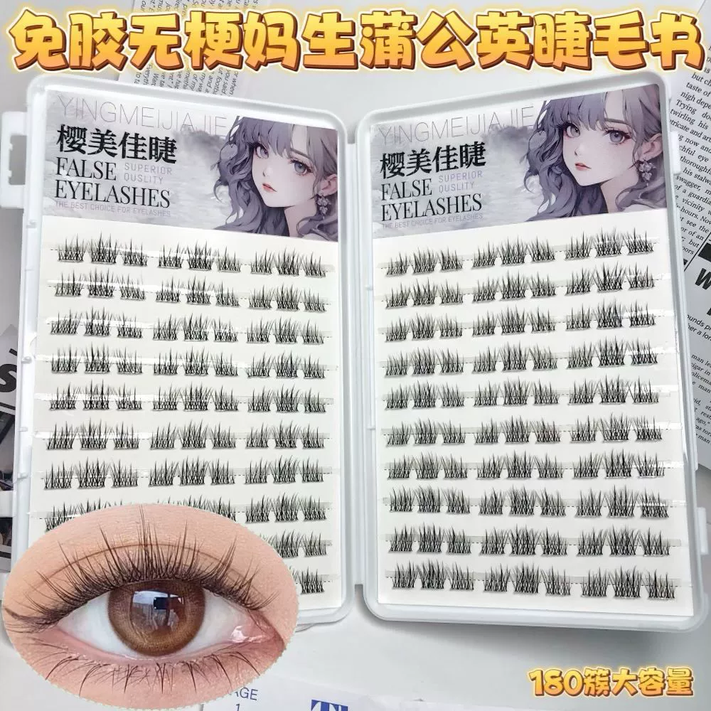 False Eyelashes, mixed capacious sets, custom European style, glue-free options