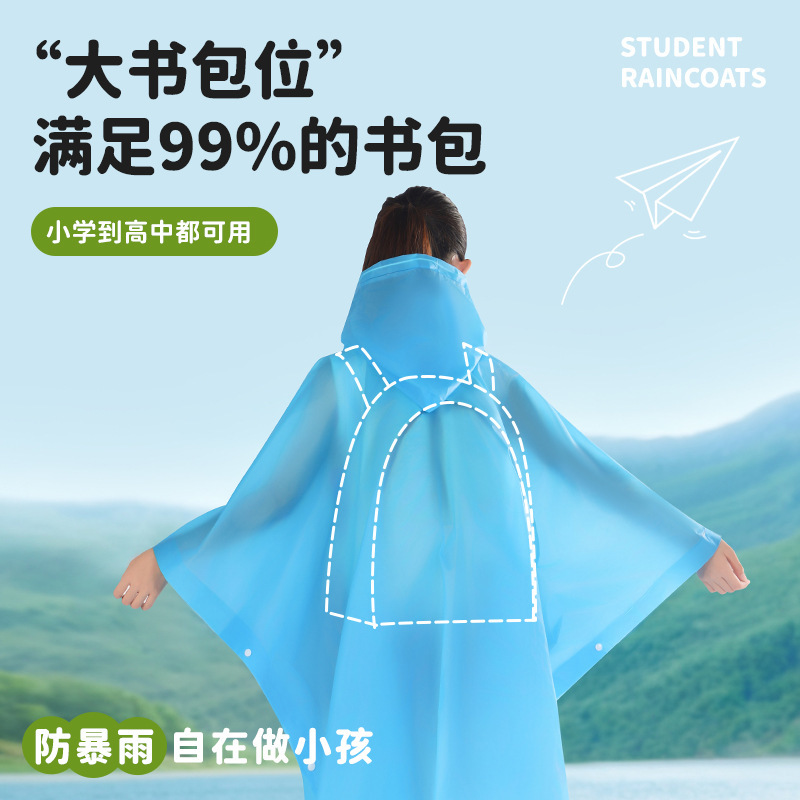 ランドセル付き学校用マント子供用レインコート、全身拡張と厚みのあるワンピースマントレインポンチョ、防雨防水|undefined