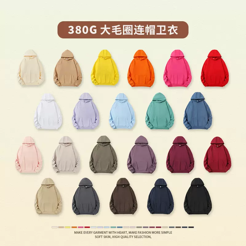 2025春季潮牌380G毛圈连帽卫衣纯色宽松落肩男女情侣帽衫定制logo