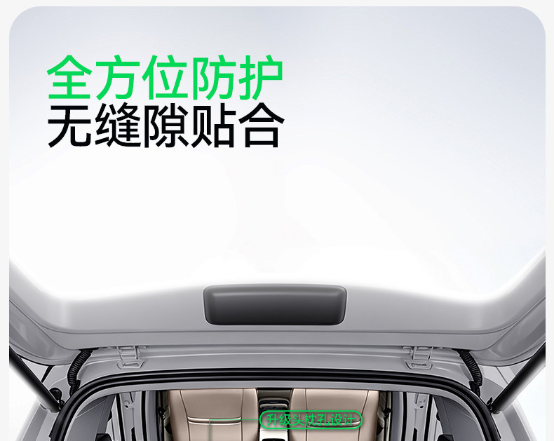 Suitable for Fengyun T7, TPE26 one-piece trunk mat, foot mat, car modification accessories and supplies