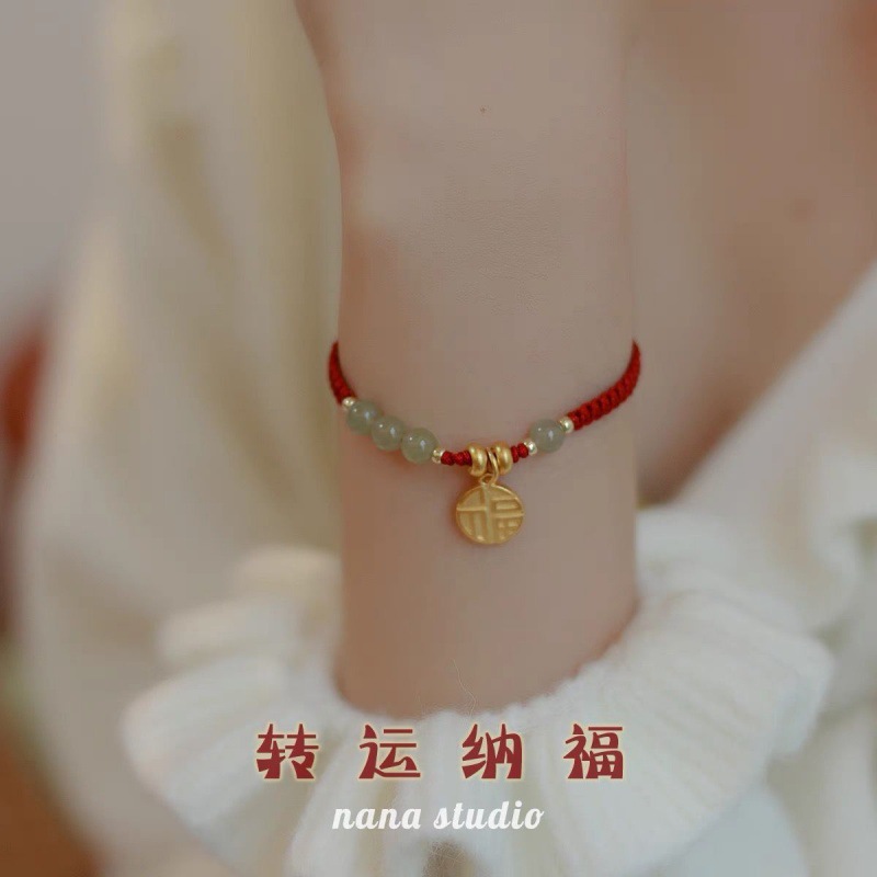 Hetian Jade Red String Bracelet for Good Luck, Zodiac Year Fortune Charm, Handmade Weaving, High Aesthetic Value, Red Agate
