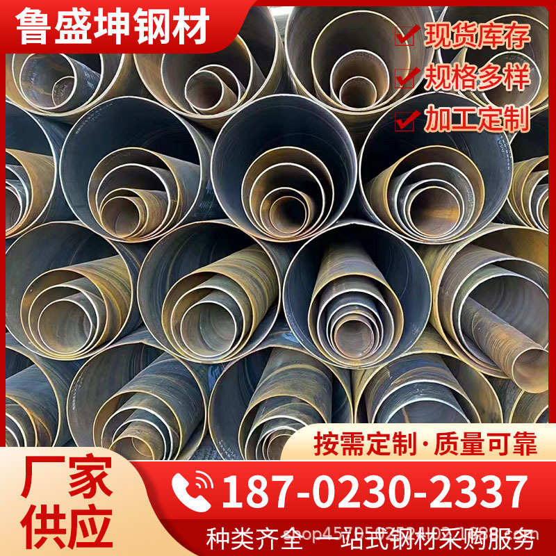 污水排放管道用大口径螺旋钢管厂家3PE内外涂塑重庆云南销售厂家