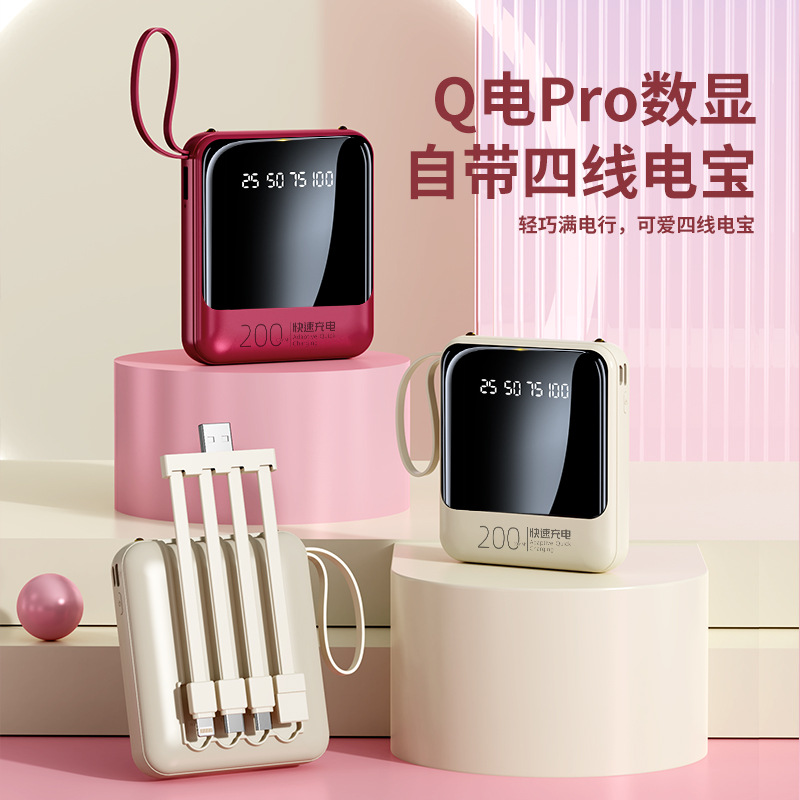 Batería Externa Compacta de 10000 mAh con Carga Rápida de 22.5 W, Cable Integrado, Color Rojo Rosa, Fuente de Alimentación Móvil, Regalo, Logotipo, Carga Rápida