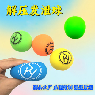 Foreign trade slow rebound flour vent ball children adult decompression novelty toys creative novelty promotional gifts