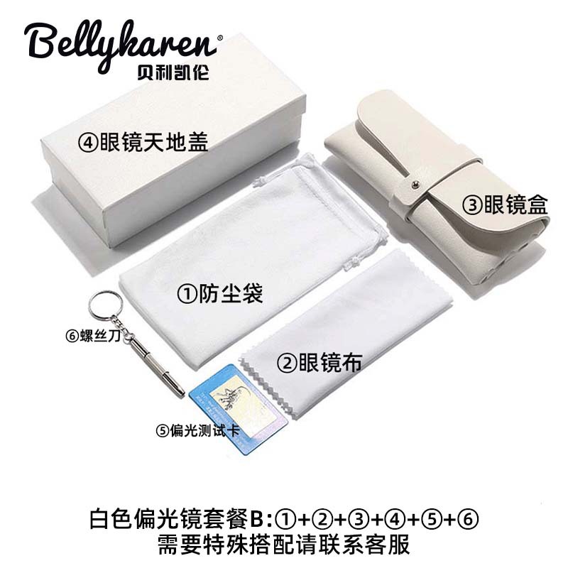 Venta al por mayor bajo foco gafas de sol caja gafas embalaje negro caja suave gafas bolsa al por mayor moda cuero caja conjunto completo fabricante