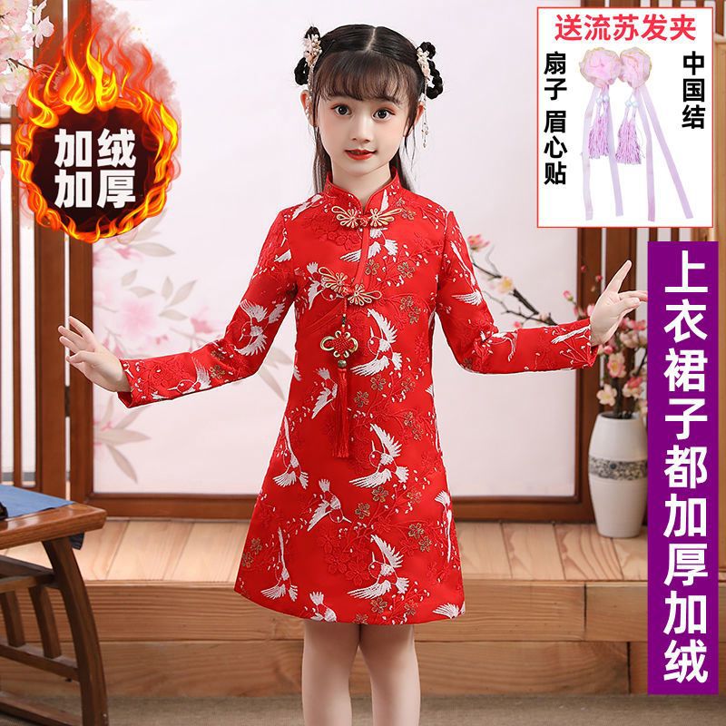 【034红色（加绒加厚旗袍】送四重礼