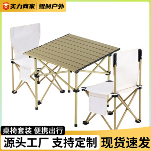 Outdoor Folding Table Portable Camping Table and Chairs Picnic Table and Chairs Camping Travel Egg Roll Table Folding Table and Chair Set