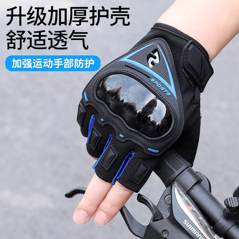 Tactical Sports mountaineering half finger hard shell gloves men's off-road motorcycle bicycle sports shock absorption fitness armor gloves