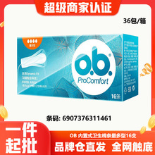 OB�l���ޗlָ��ʽ�����½��ޗl�l�������ʽ������16֧������1461