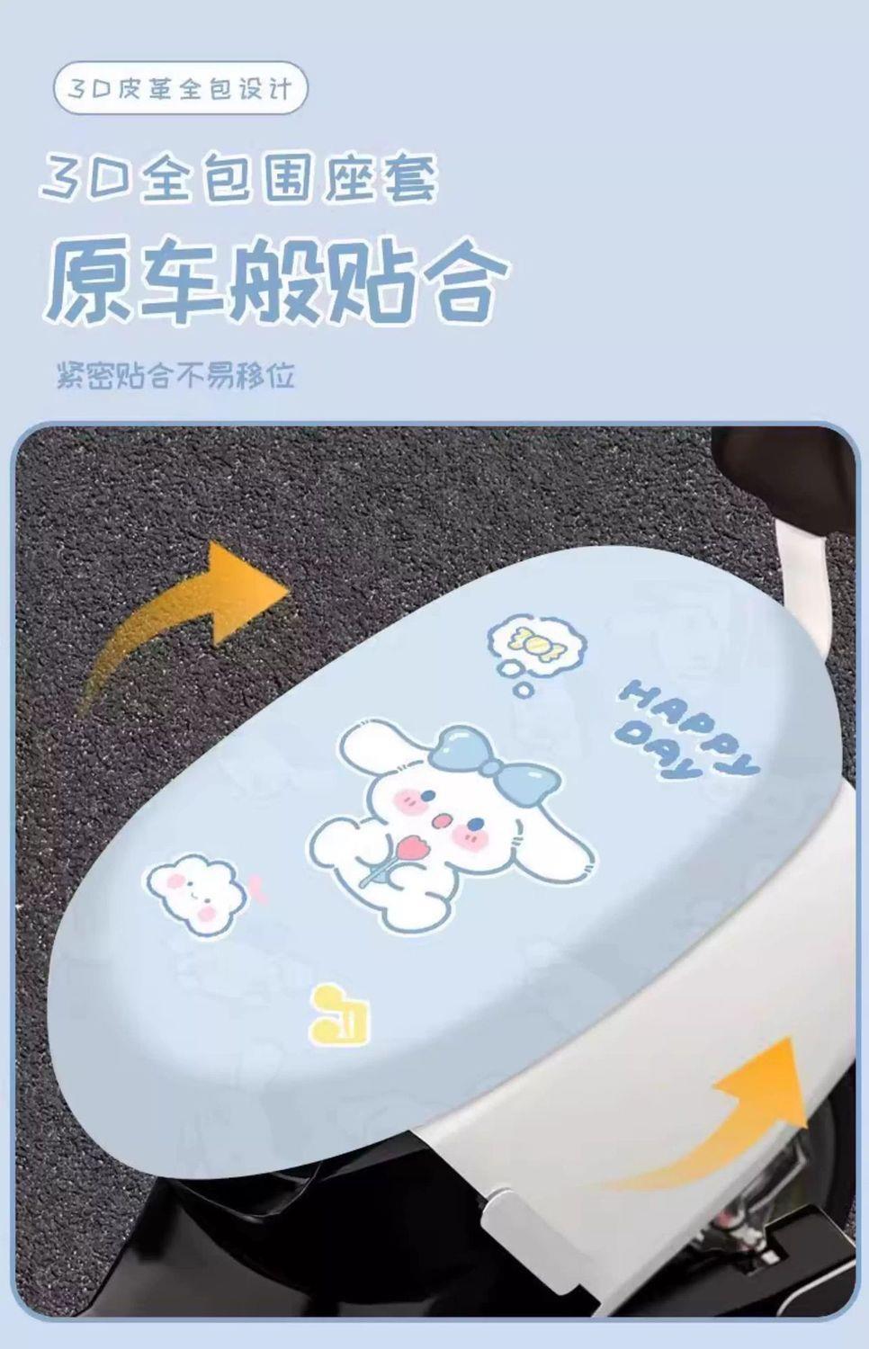 All-in-one cartoon elastic leather seat cover for electric vehicles, suitable for all seasons, waterproof and sun-resistant, new cute summer leather design