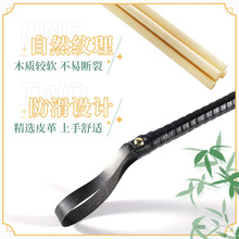 谜姬藤条教鞭SM另类夫妻调情性玩具男女共用情趣成人用品100个/箱