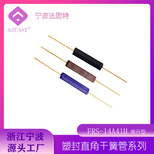 �ܷ�ɻɹ��ܷ�ɻ��_�P�����_�PFRS-14A41H���_˹MKA10110�ɻɹ�