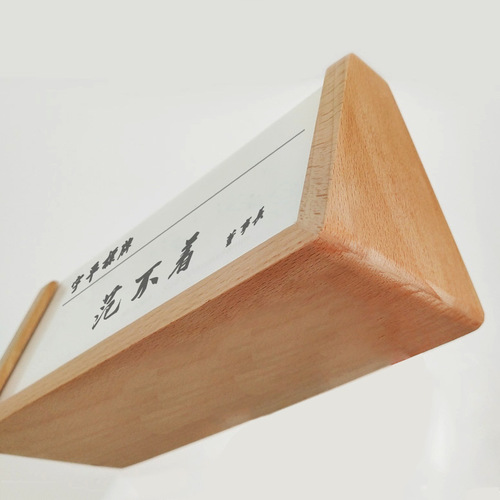 Triangle meeting card wooden seat card double-sided acrylic anti-fall table card solid wood table sign conference duty table card