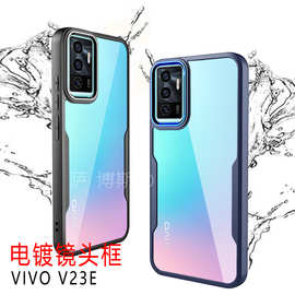 鹰眼适用VivoS10E/V23E电镀框手机壳v23pro时尚高透保护套金属y20