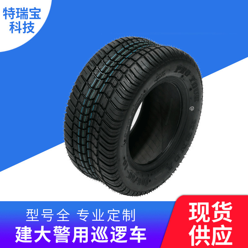 厂家批发高尔夫球车轮胎 草坪车巡逻车建大18-8.5-8-6P-K389轮胎