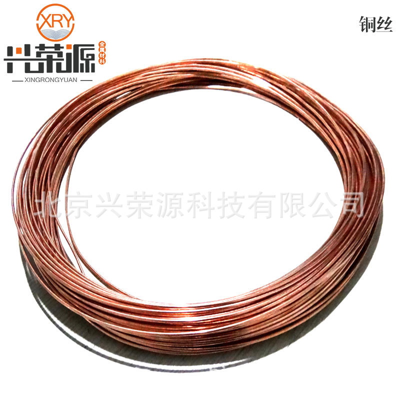 铜丝 高纯红铜丝 低氧3.0-10mm 铜线 厂家现货