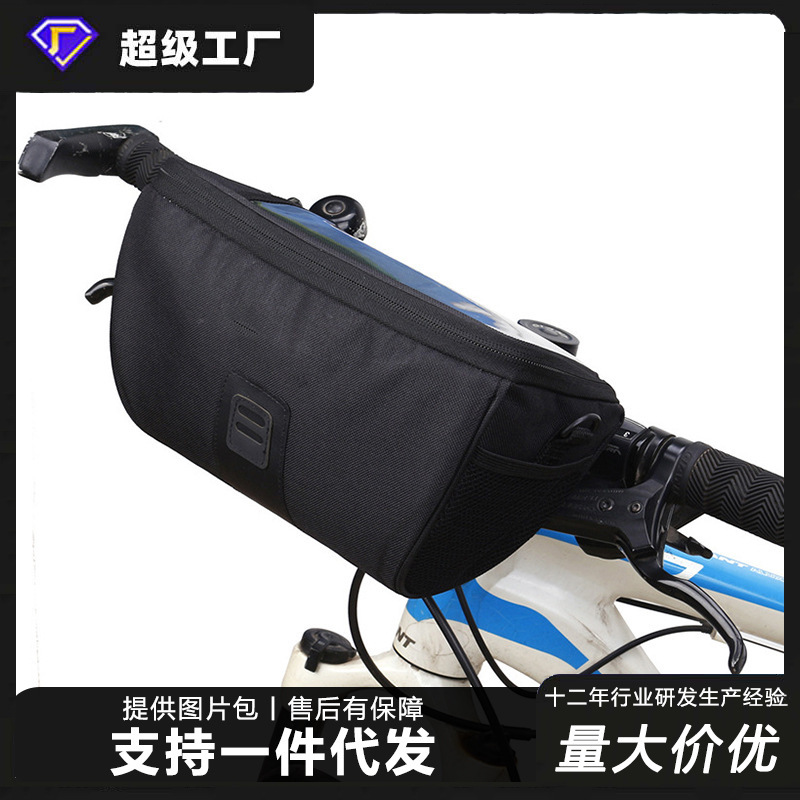 Meilong B-Soul Bicycle Bag Foldable Bike Riding Gear Handlebar Bag Mountain Bike Waterproof Phone Bag Handlebar Bag Meilong B-Soul Bicycle Bag Foldable Bike Riding Gear Handlebar Bag Mountain Bike Waterproof Phone Bag Handlebar Bag